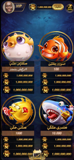 Betfinal game